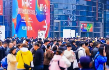 中国国际健康营养博览会武汉开幕,共绘营养健康产业新蓝图